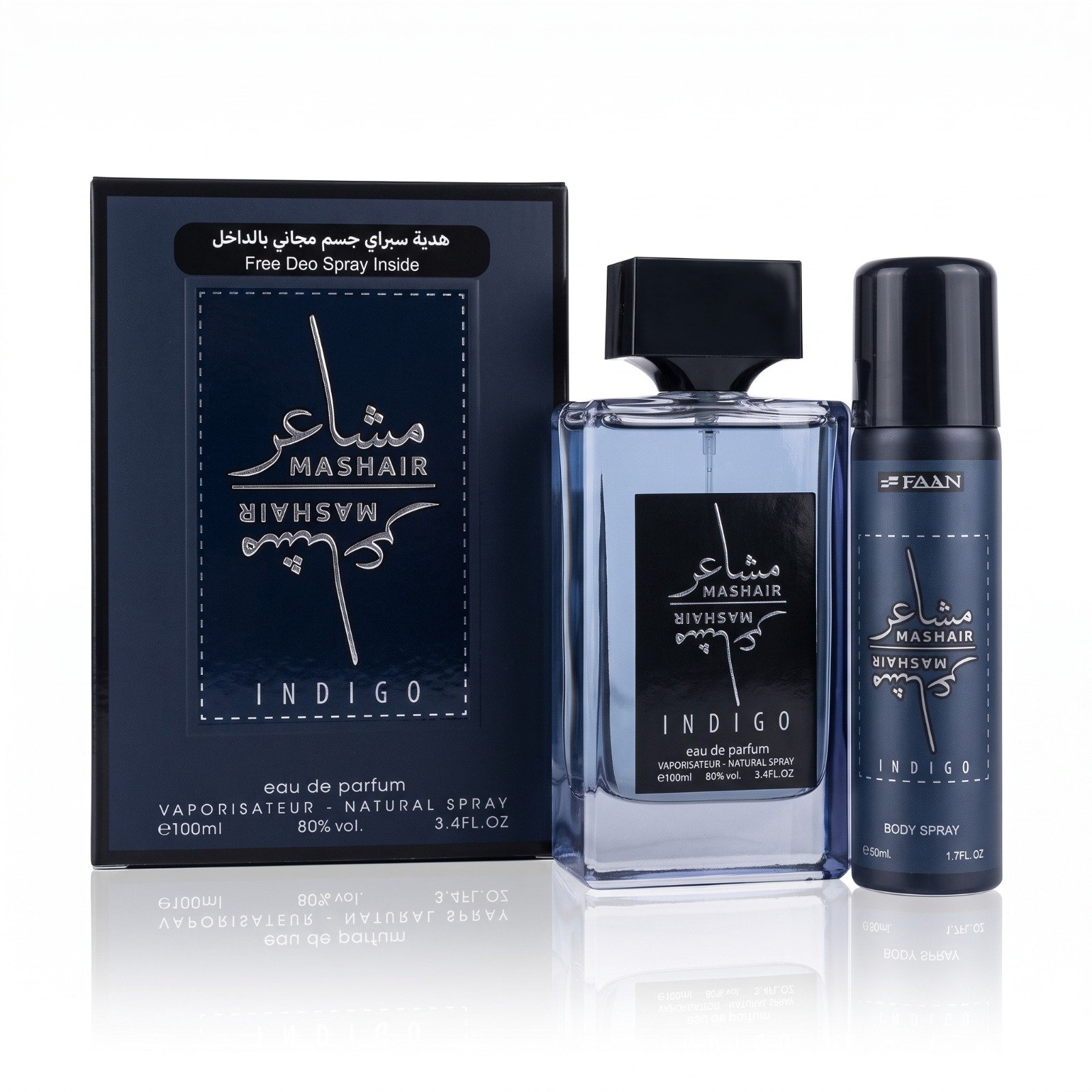 طقم عطر مشاعر إنديغو من فان 100 مل مع بخاخ للجسم - FAAN Mashair Indigo Set